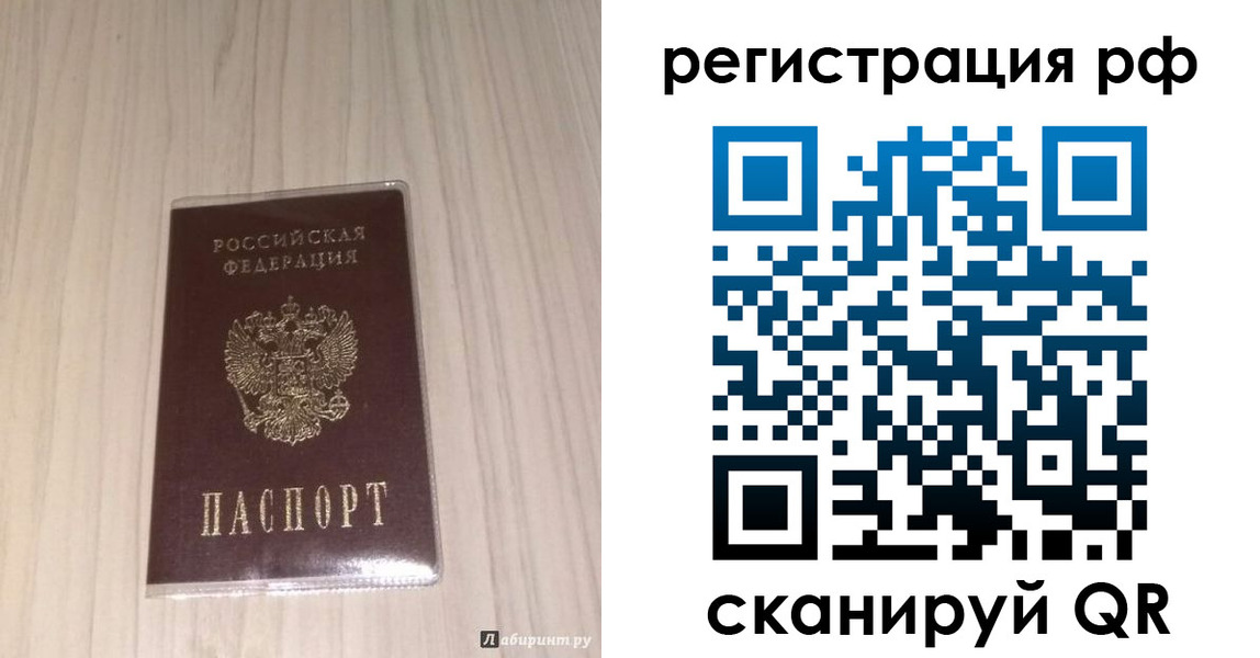 прописка 2025 в Омутнинске