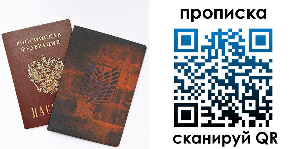 прописка регистрация в Омутнинске