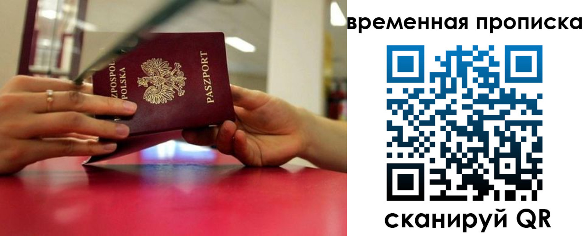 прописка регистрация в Омутнинске