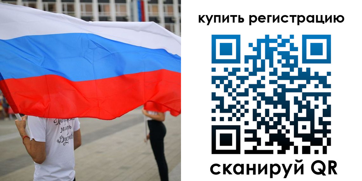 прописка ребенка в Омутнинске