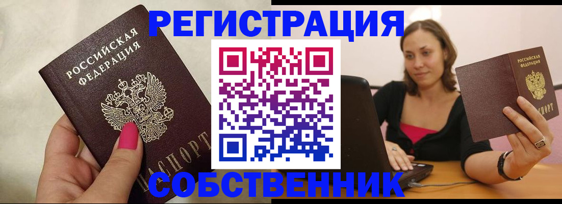 найти адрес прописки в Омутнинске